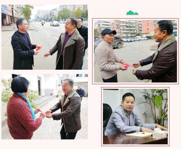 新春慰问送温暖 殷殷关怀显真情