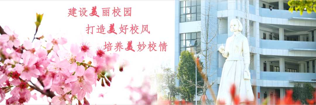 鄱阳卫生学校2021年招生简章