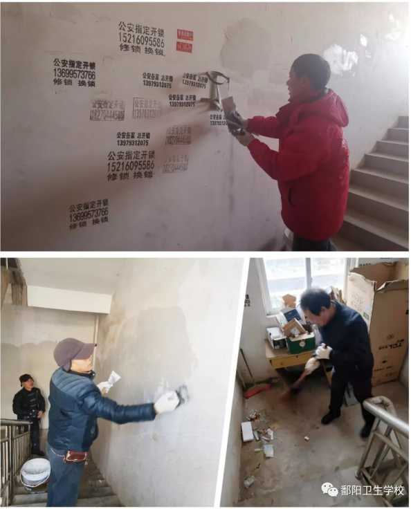 “双城同创”，鄱阳卫校在行动！