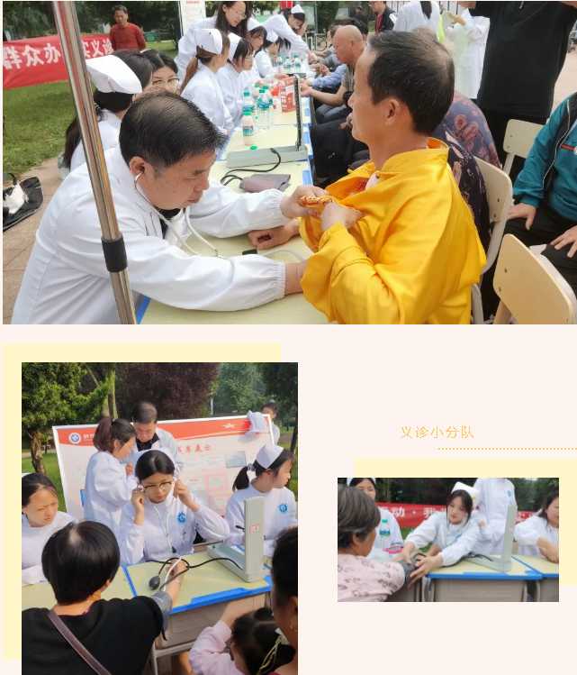 我为群众办实事 | 鄱阳卫生学校“义诊”暖人心