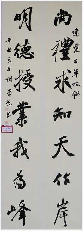 建党百年颂 “三美”卫校情 | 鄱阳卫生学校首届书画摄影展优秀作品出炉