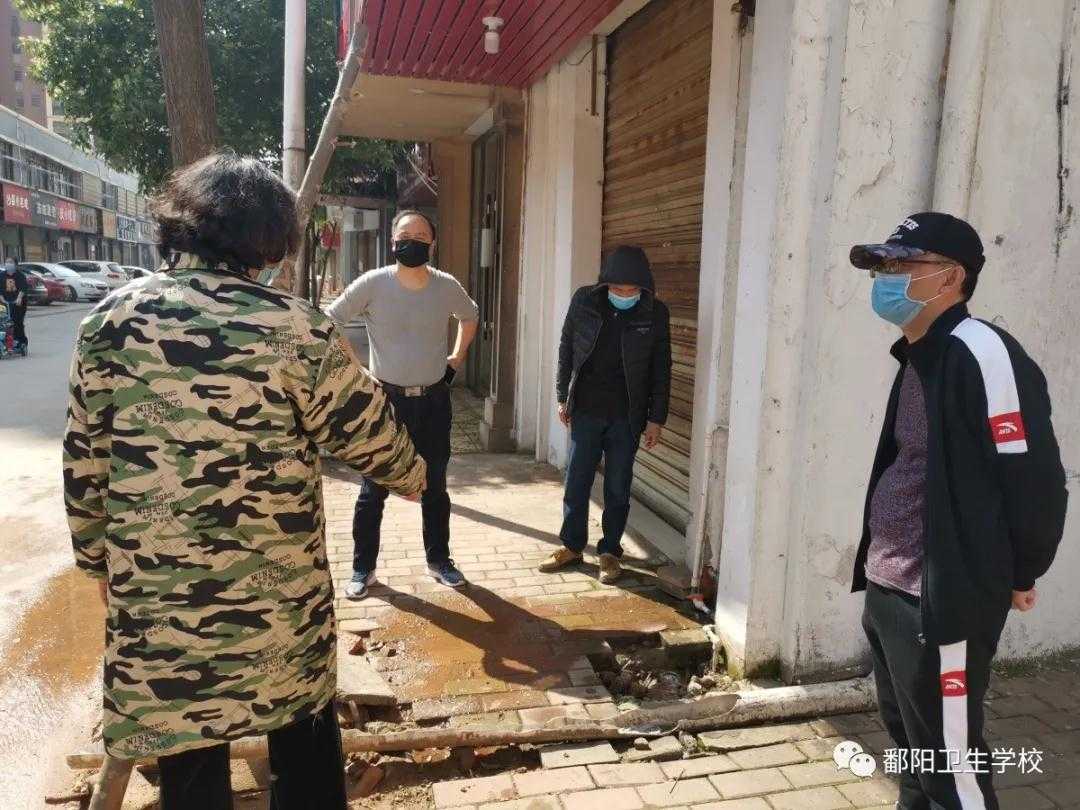 鄱阳卫校深入开展包干小区环境卫生大清理活动