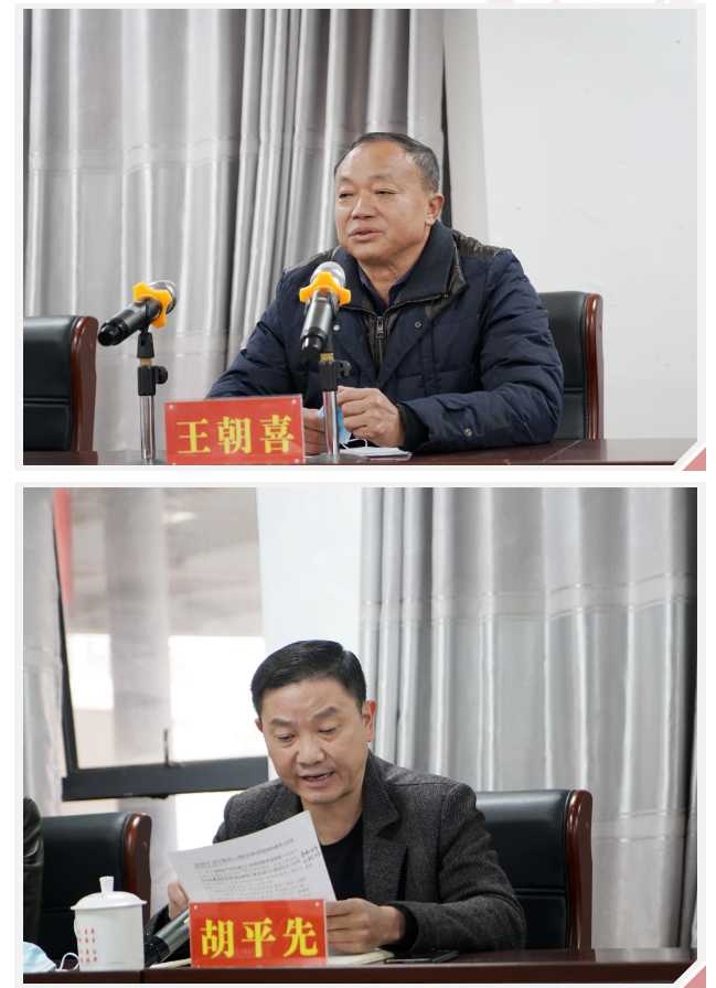 我校召开全校党员干部警示教育大会