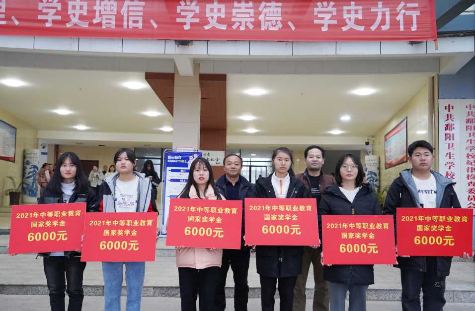 喜报 | 我校六名学子获得国家级奖学金！