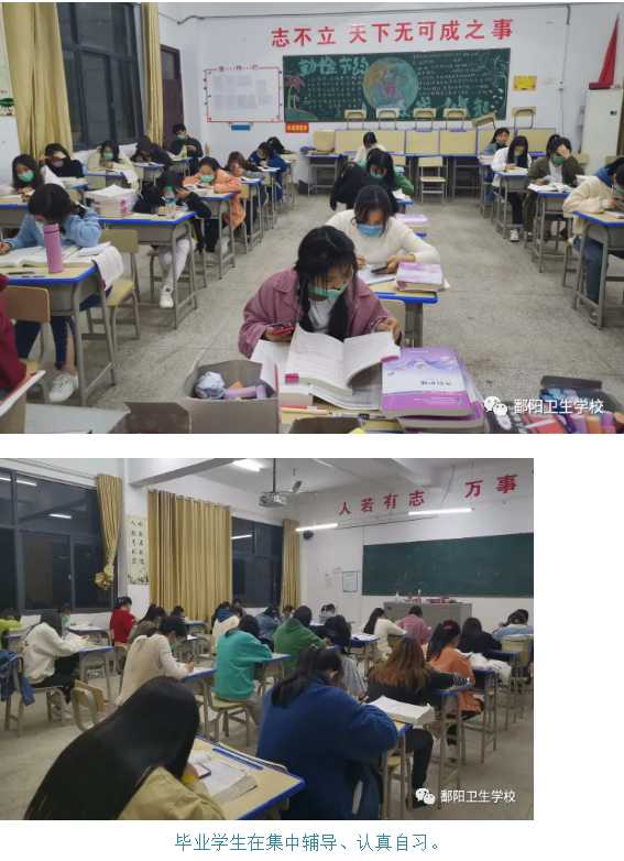加油｜护考冲刺的冲锋号已吹响！