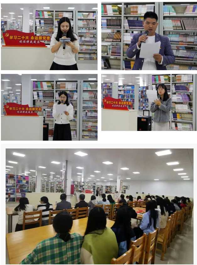 学习二十大 永远跟党走 | 鄱阳卫生学校举办“悦读伴我成长”主题活动