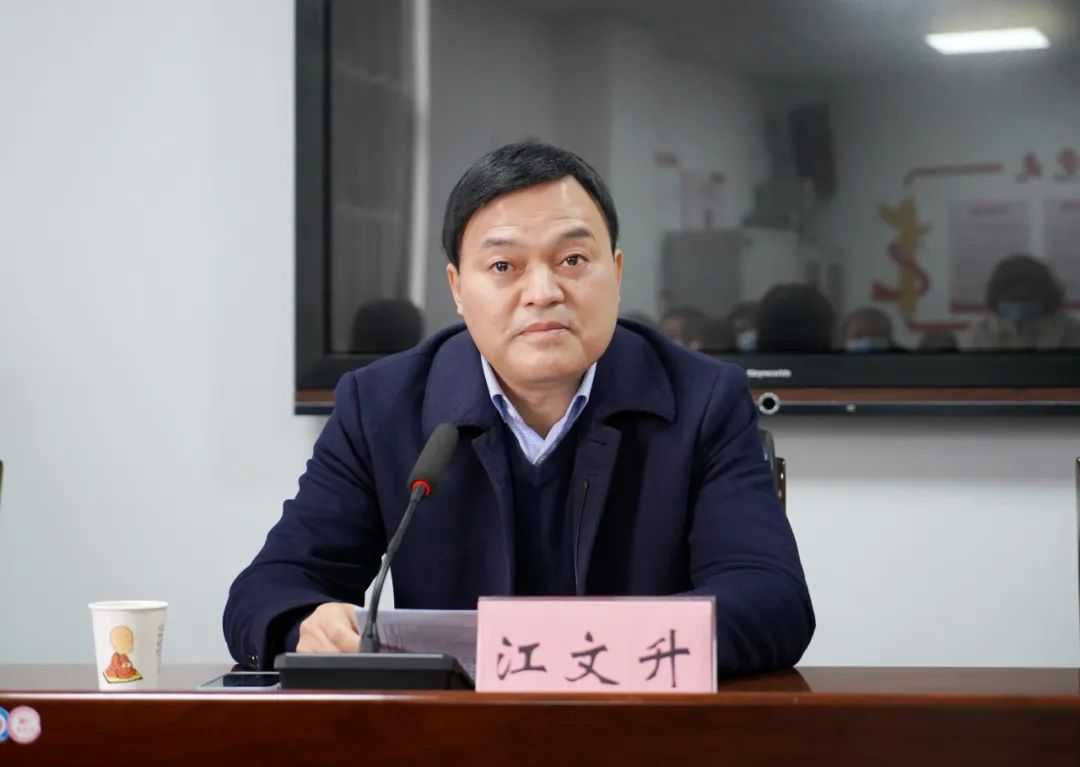 鄱阳卫生学校召开领导干部会议