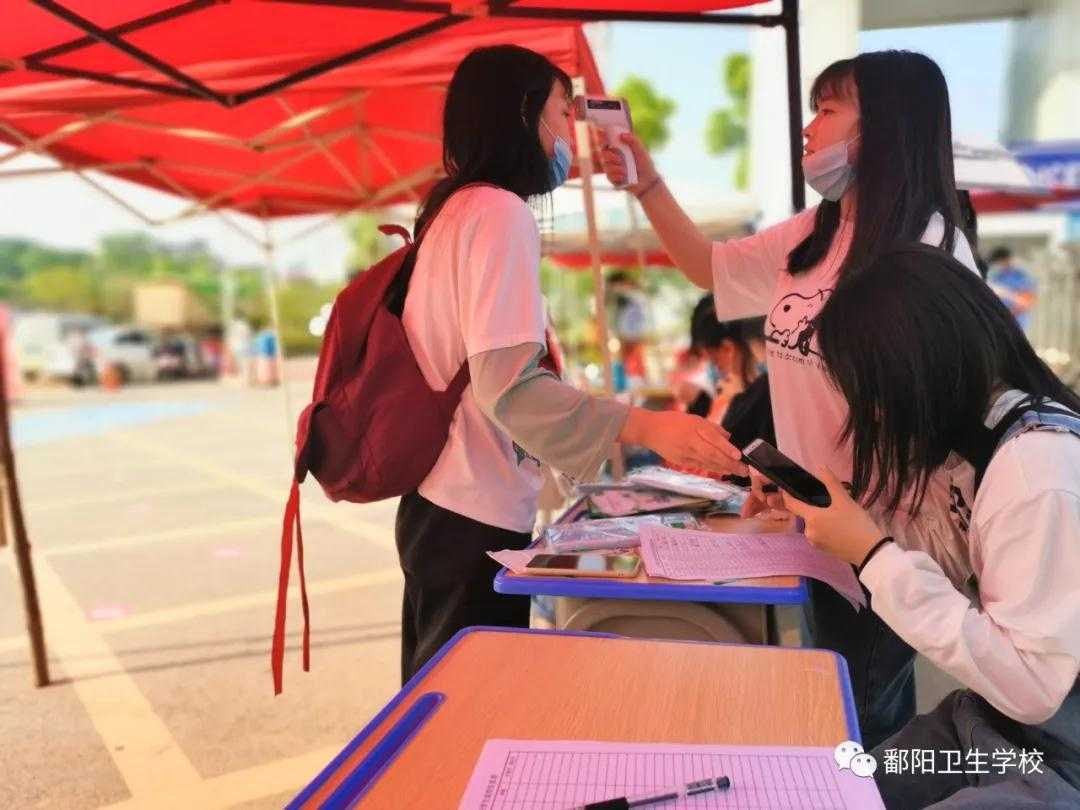 回“家”真好｜鄱阳卫生学校欢迎返校学子