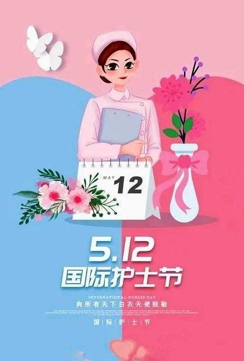 致敬白衣天使︱护士节，我们携手前行