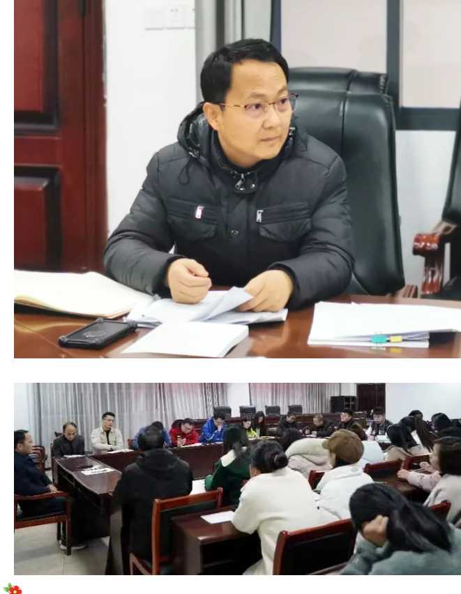 凝心聚力谋实招 务实笃行谱新篇 | 我校召开新学期班主任工作座谈会