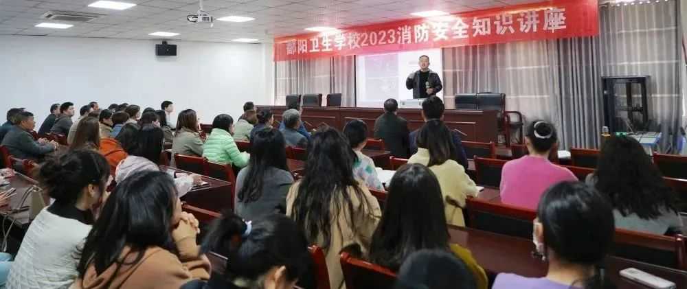 防患未“燃” 筑牢校园安全“防火墙”