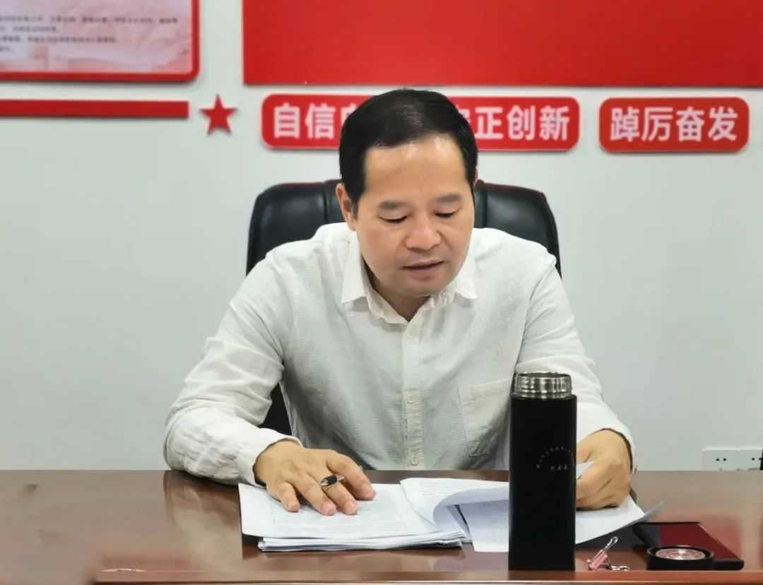 汤丁山主持召开党委理论学习中心组（扩大）学习会