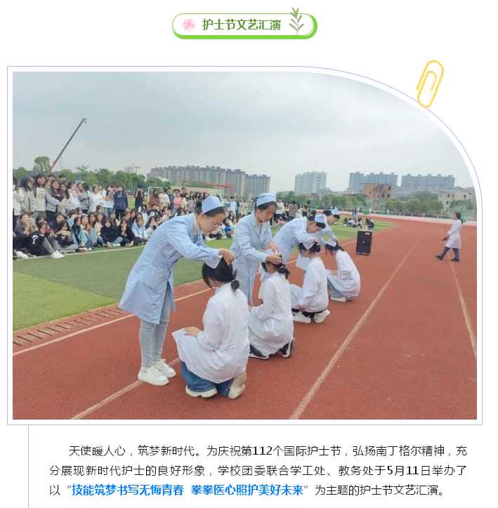 技能·让生活更美好 | 2023职业教育活动周来啦！