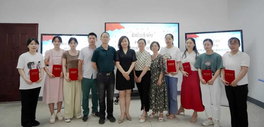 鄱阳卫校成功举办2023年度“优秀课程思政教育案例评选”现场比赛活动