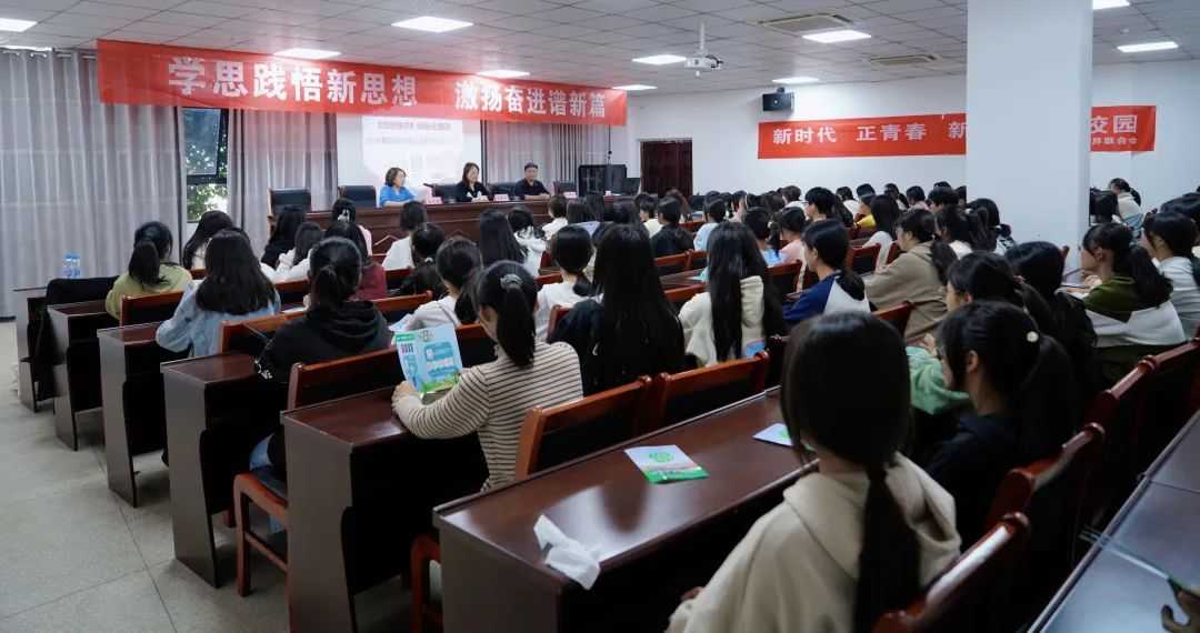 鄱阳卫校开展“学思践悟新思想 激扬奋进谱新篇”社科普及进校园活动
