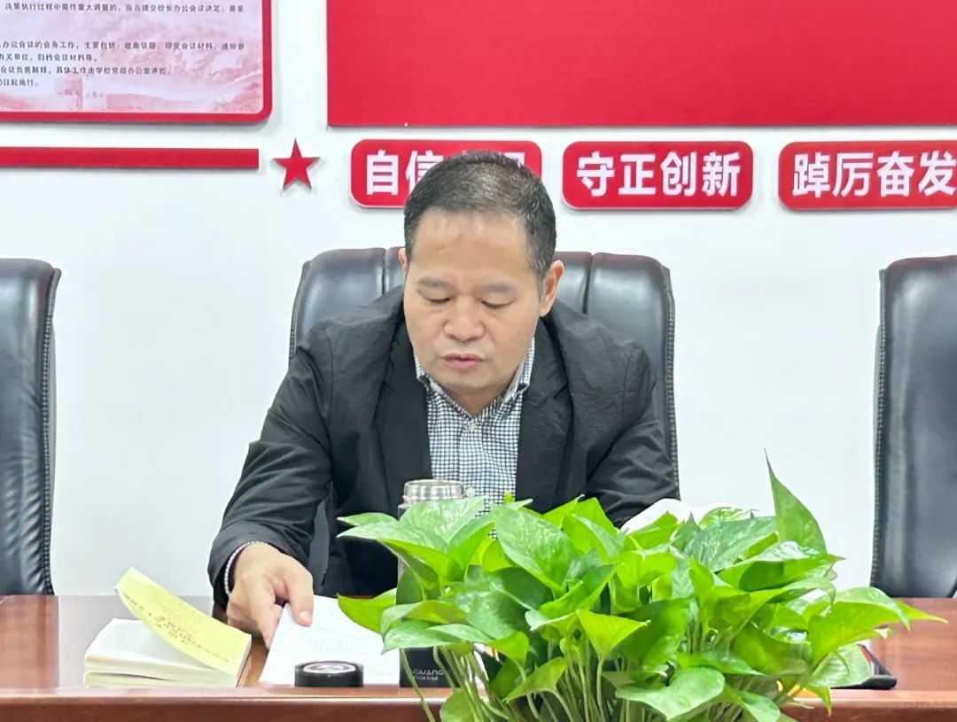 鄱阳卫校召开2023年党委落实意识形态工作责任制专题会议