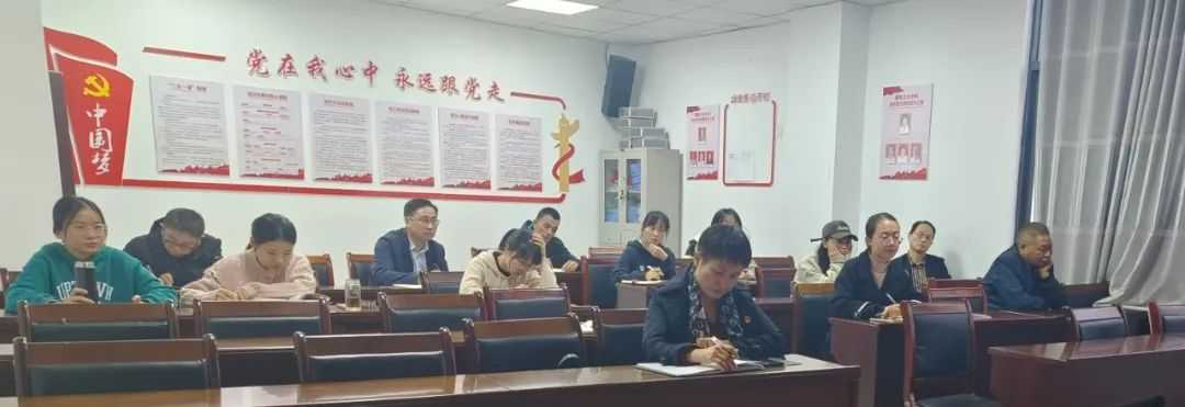 坚守初心 拒腐防变 | 鄱阳卫生学校教工党支部召开全体党员大会