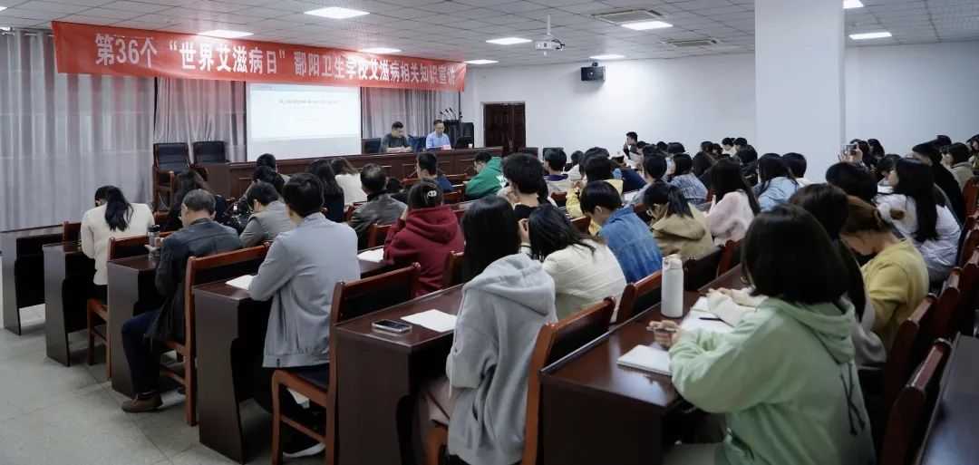 青春有爱 健康无“艾” | 鄱阳卫校开展预防艾滋病宣传教育活动