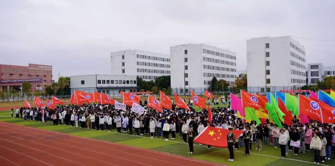 百舸争流 踏浪前行 | 鄱阳卫生学校第四届校运会隆重开幕