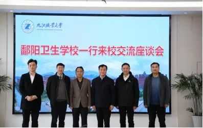 兴调研 谋发展 | 校长张景辉赴九江职业大学交流学习