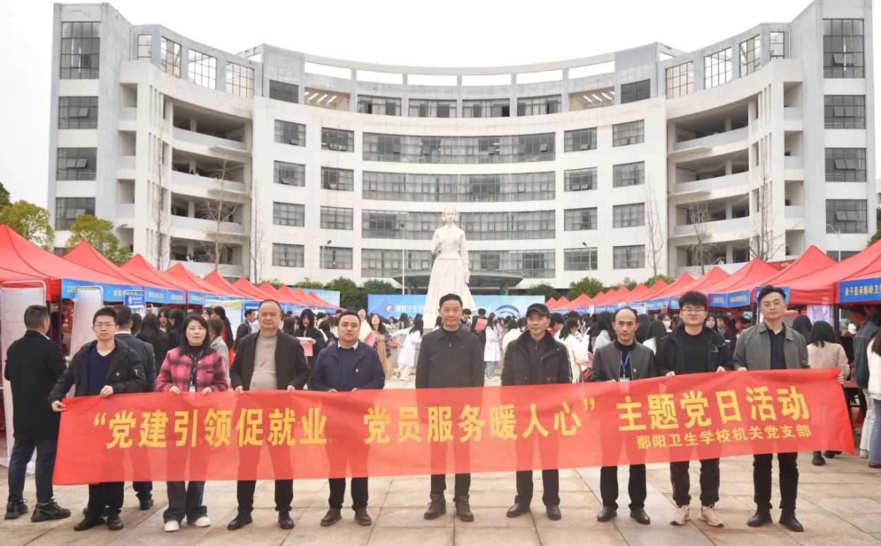 党员服务在行动丨机关支部党员助力校招聘会