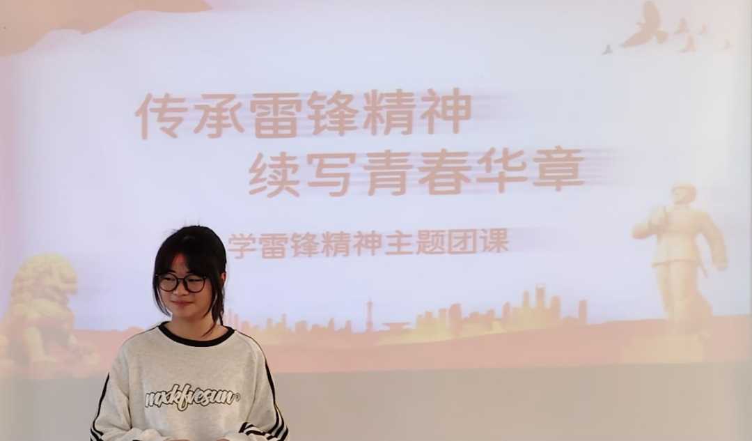 雷锋月 | 鄱阳卫校开展“传承雷锋精神 续写青春华章”主题团课