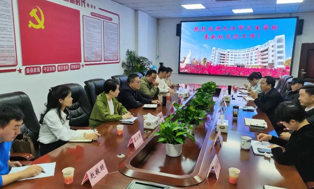 交流互鉴 共促提升 | 九江市卫生学校一行来鄱阳卫校交流学习