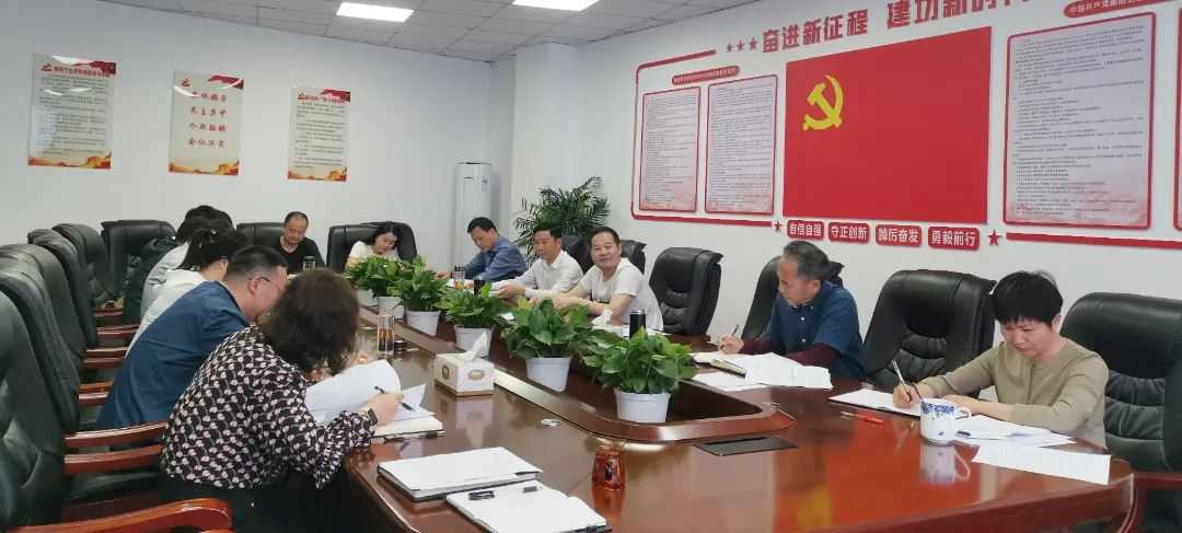 鄱阳卫生学校党委研究部署开展党纪学习教育工作