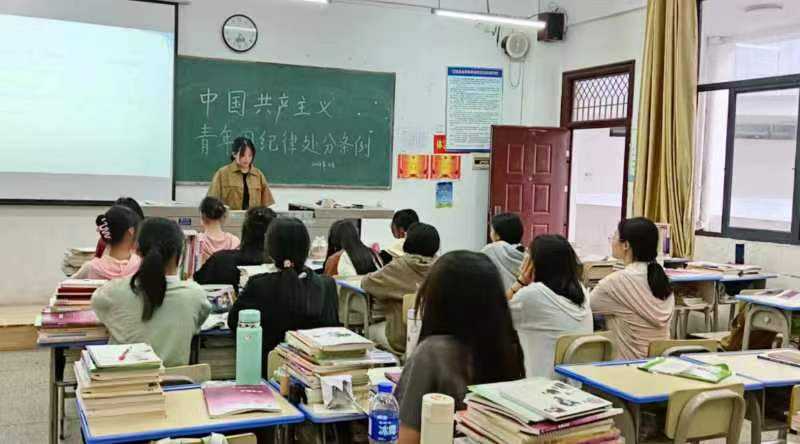 明团纪 强意识 | 鄱阳卫校团委组织各团支部开展《中国共产主义青年团纪律处分条例（试行）》主题团课