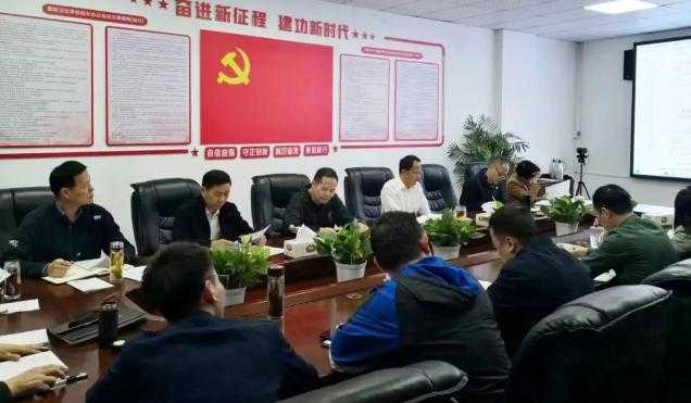 鄱阳卫校党委理论学习中心组举行党纪学习教育专题会