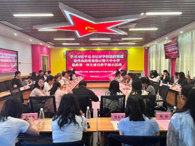 院校合作 教研赋能 | 鄱阳卫校教师代表赴景德镇学院参与思政课一体化建设教学展示活动