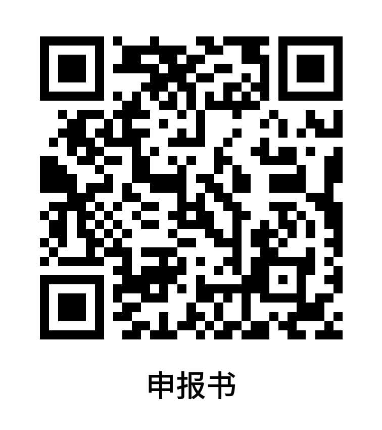学科融汇、赛研双驱、德技并修：中职医药卫生“三金”人才培养模式的探索与实践申报书