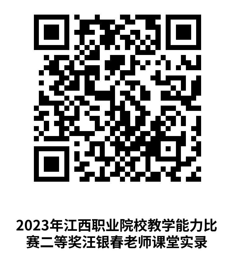 《学科融汇、赛研双驱、德技并修：中职医药卫生“三金”人才培养模式的探索与实践》成果视频