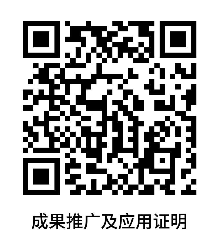 《学科融汇、赛研双驱、德技并修：中职医药卫生“三金”人才培养模式的探索与实践成果》应用及证明材料