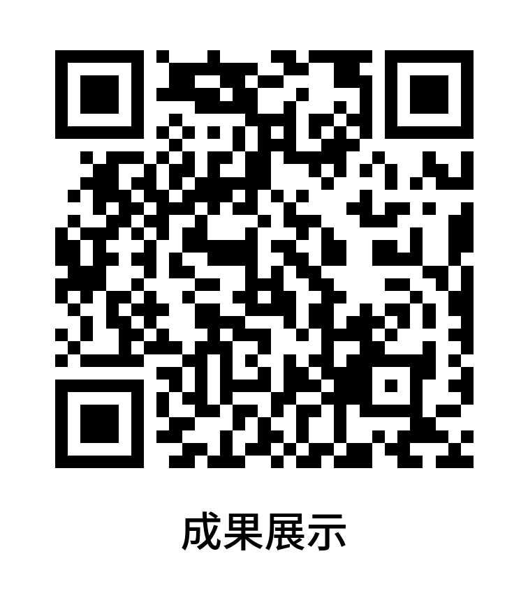 《学科融汇、赛研双驱、德技并修：中职医药卫生“三金”人才培养模式的探索与实践》成果展示