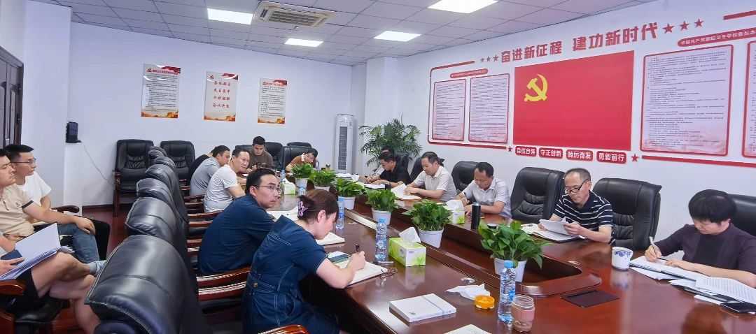 学校党委理论学习中心组传达学习党的二十届三中全会精神