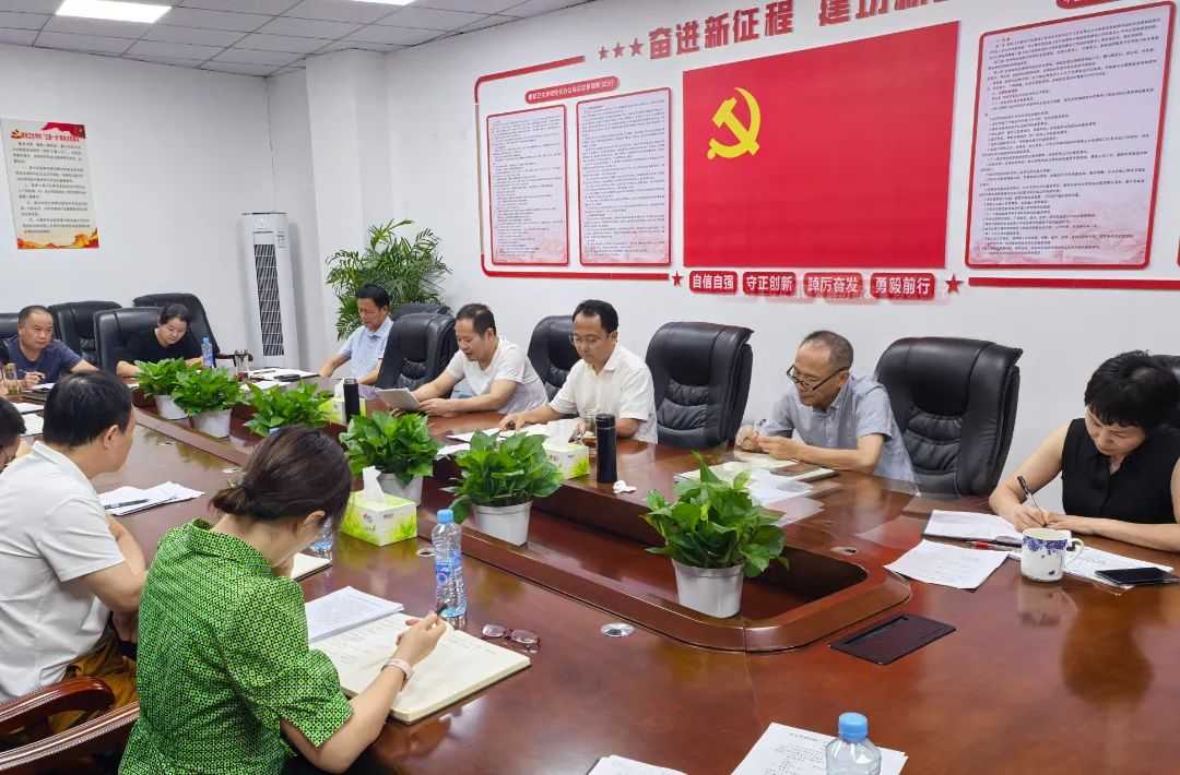 鄱阳卫校召开秋季学期校园安全稳定工作部署会