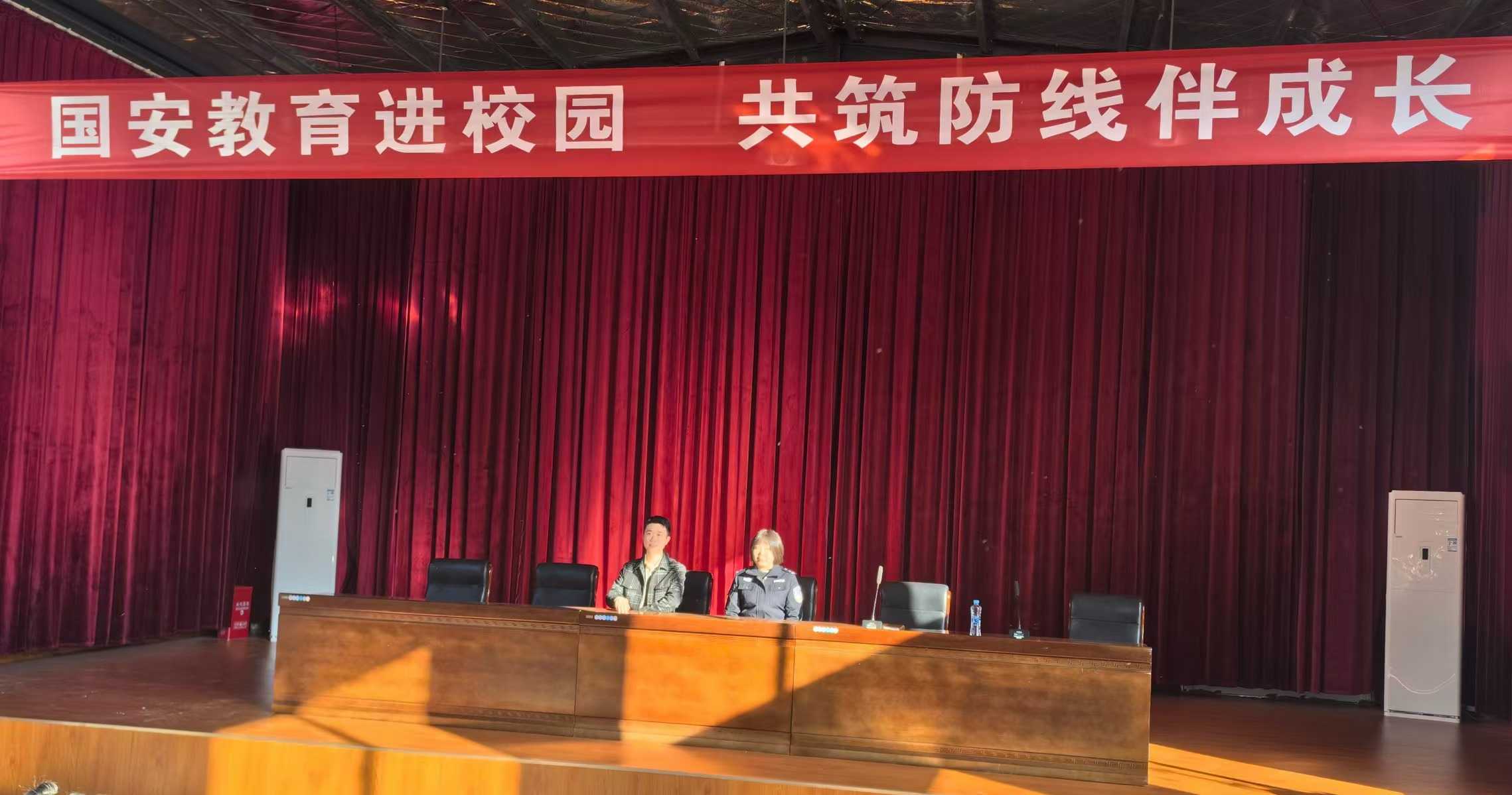 国安教育进校园 筑牢防线伴成长 | 鄱阳卫校开展2024年国家安全教育专题讲座