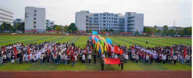 青春激扬 金秋逐梦 | 鄱阳卫校举办第五届秋季校运会