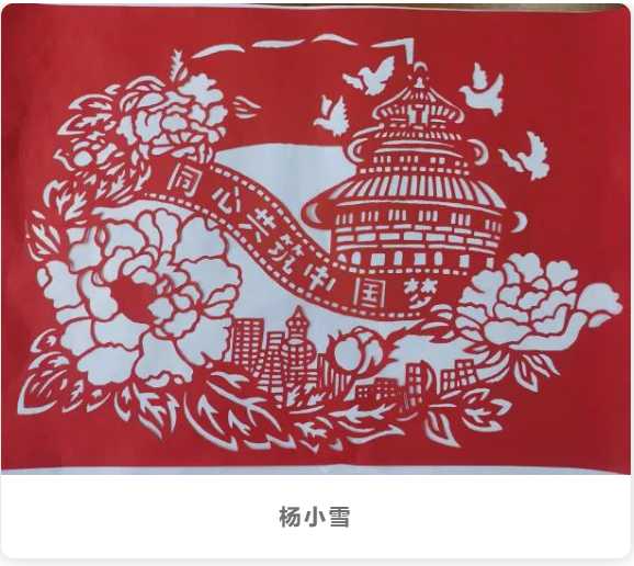 巧手丹心 爱国情长 | 快来看看你的社团有佳作上榜吗~