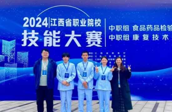 喜报 | 鄱阳卫校在2024年江西省职业院校技能大赛中多次荣获佳绩！