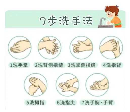 【开学季】春季开学传染病防控提示