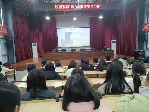消防安全“第一课” 护航校园“开学季”