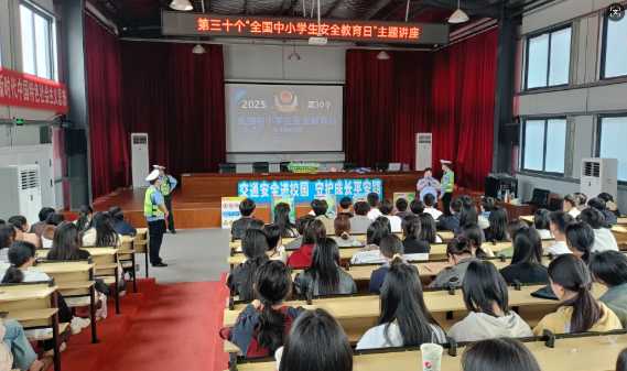 交通安全进校园，守护平安成长路 | 鄱阳卫校开展交通安全教育活动