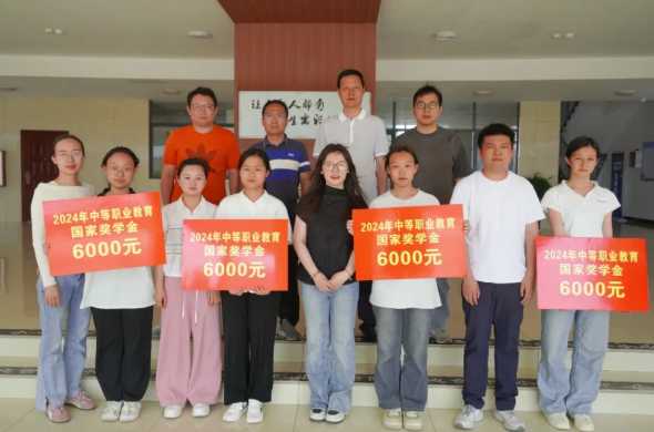 祝贺！鄱阳卫校4名学生荣获2023—2024学年中等职业教育国家奖学金
