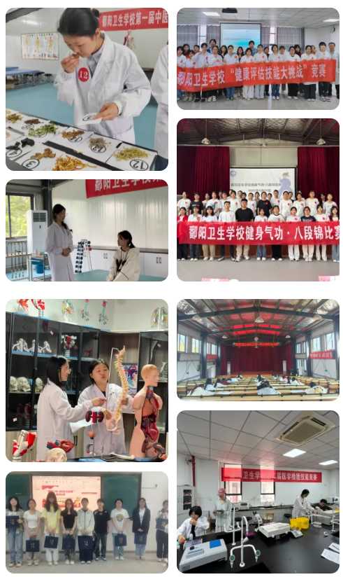 弘扬工匠精神 培育技能英才 | 鄱阳卫生学校 2025 年职教活动周精彩回顾