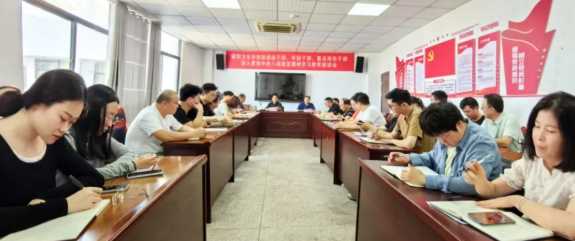 鄱阳卫校新提拔干部、年轻干部、关键岗位干部深入贯彻中央八项规定精神学习教育座谈会召开