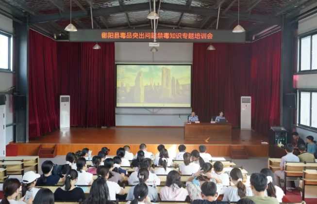 禁毒宣传进校园 守护青春不“毒”行