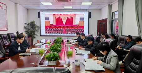 深学笃行聚合力 奋楫扬帆启新程 | 学校召开党委理论学习中心组（扩大）学习会传达学习党的二十届四中全会精神