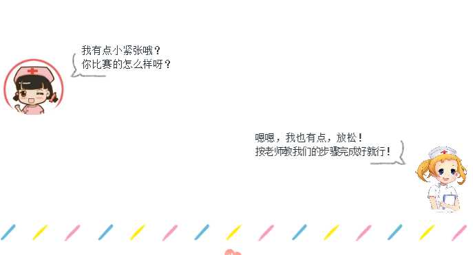 “实战”大比拼︱鄱阳卫生学校举行首届学生技能大赛